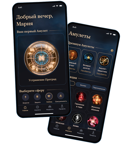 Приложение Metacharms